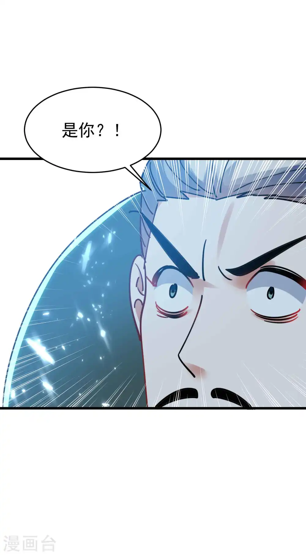 第102话 趁你病，要你命！50