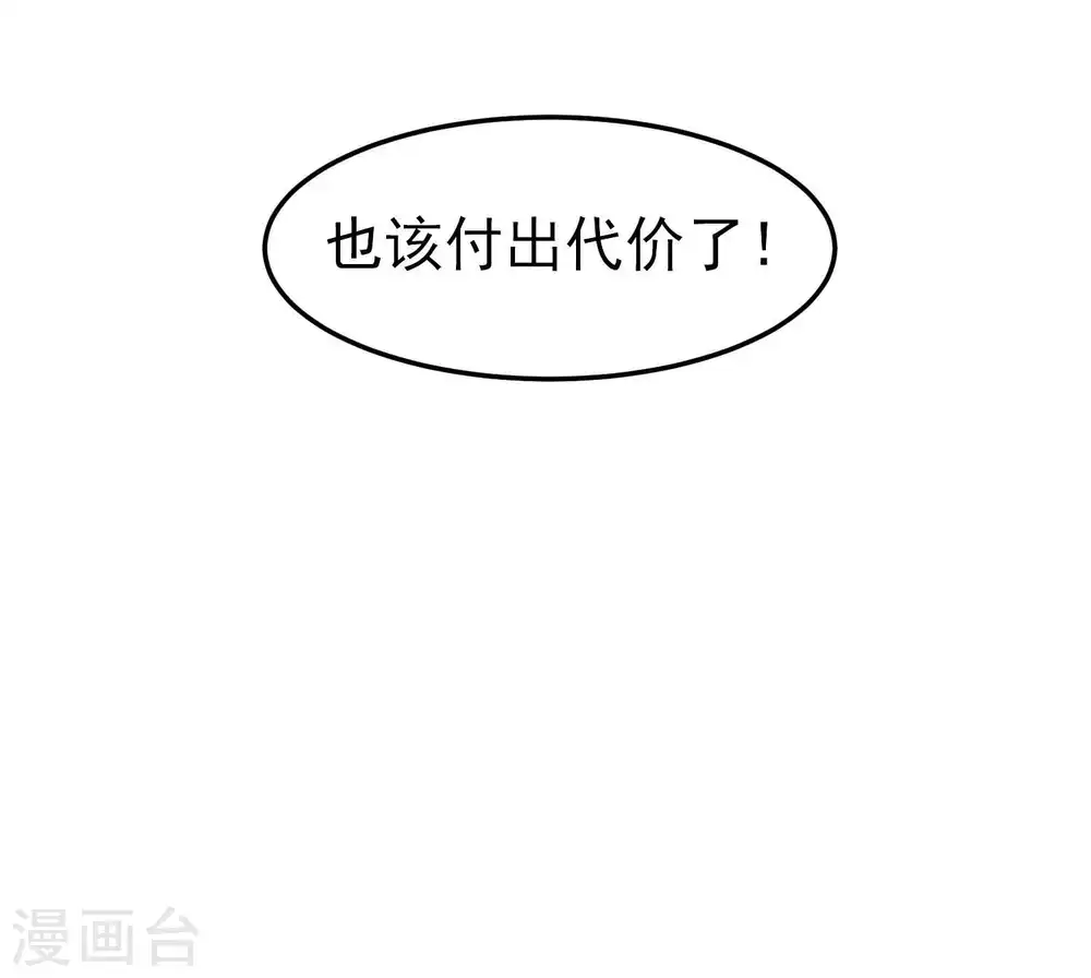 第43话 成不成功就看这波了！35