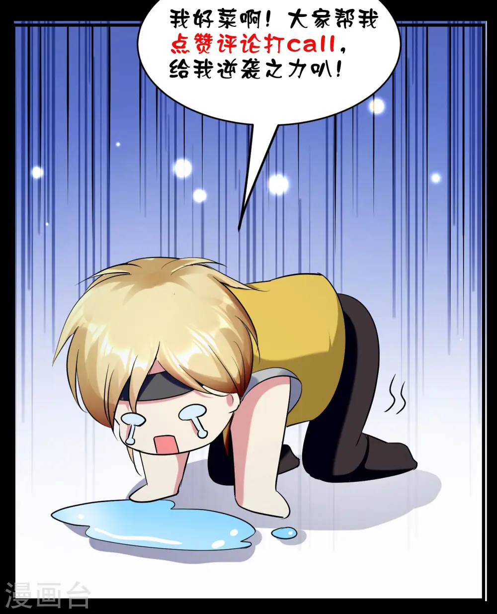 第48话 传说中的绛云赏月宴57