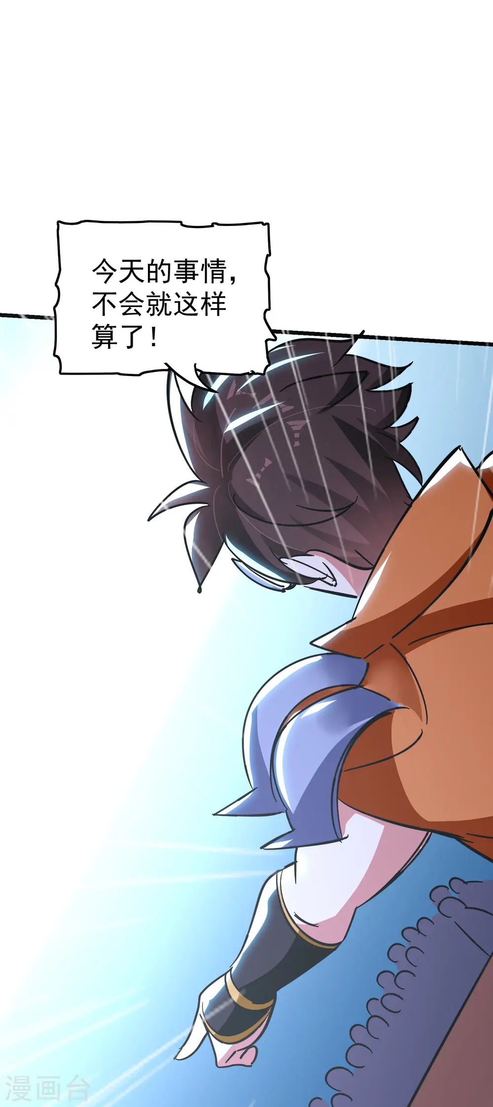 第67话 没人告诉我他这么强啊！39