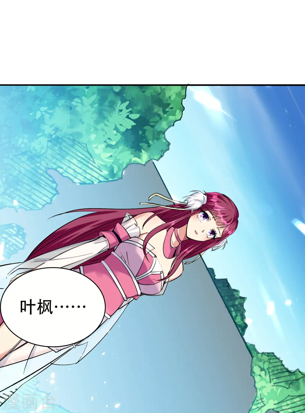 第14话 是时候轮到外挂登场了21