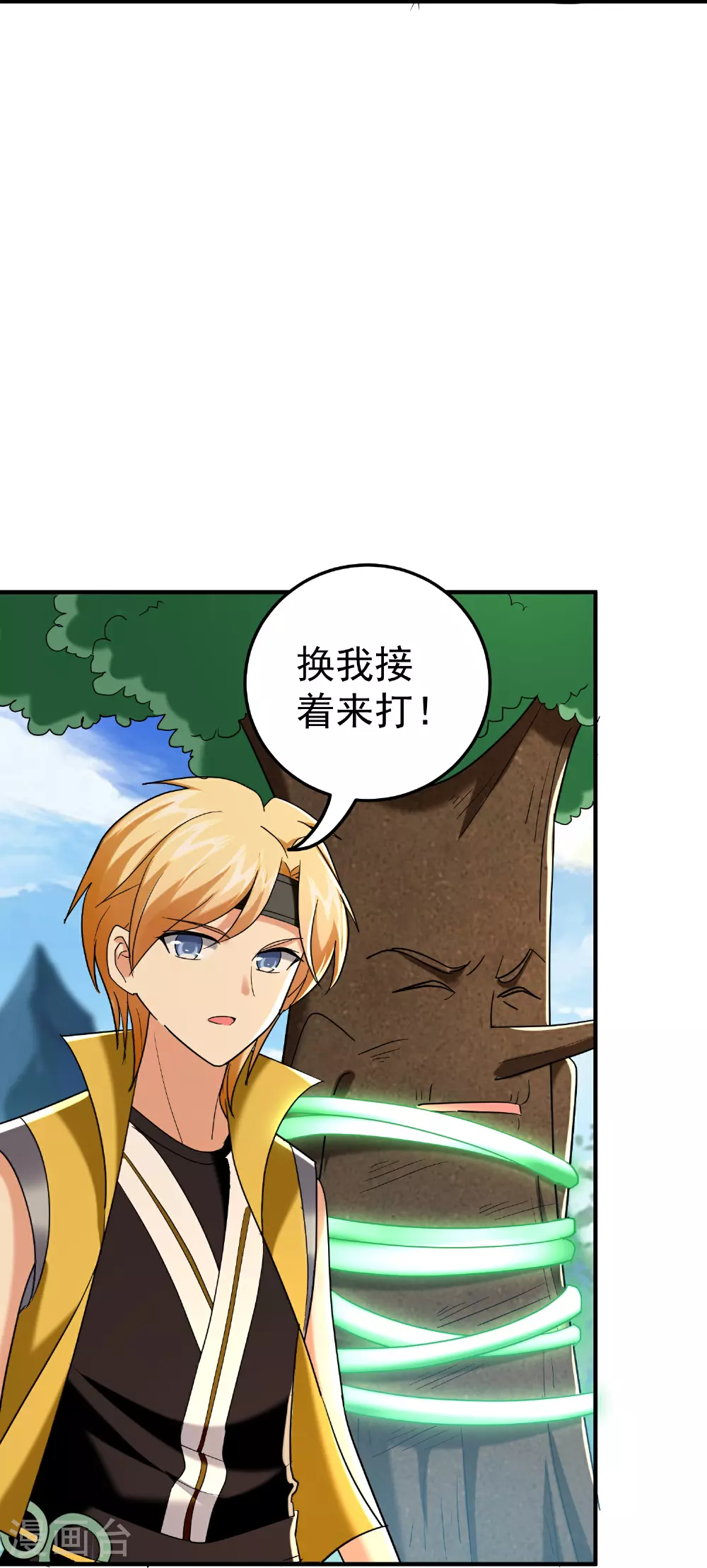 第220话 叶枫的全力一战24