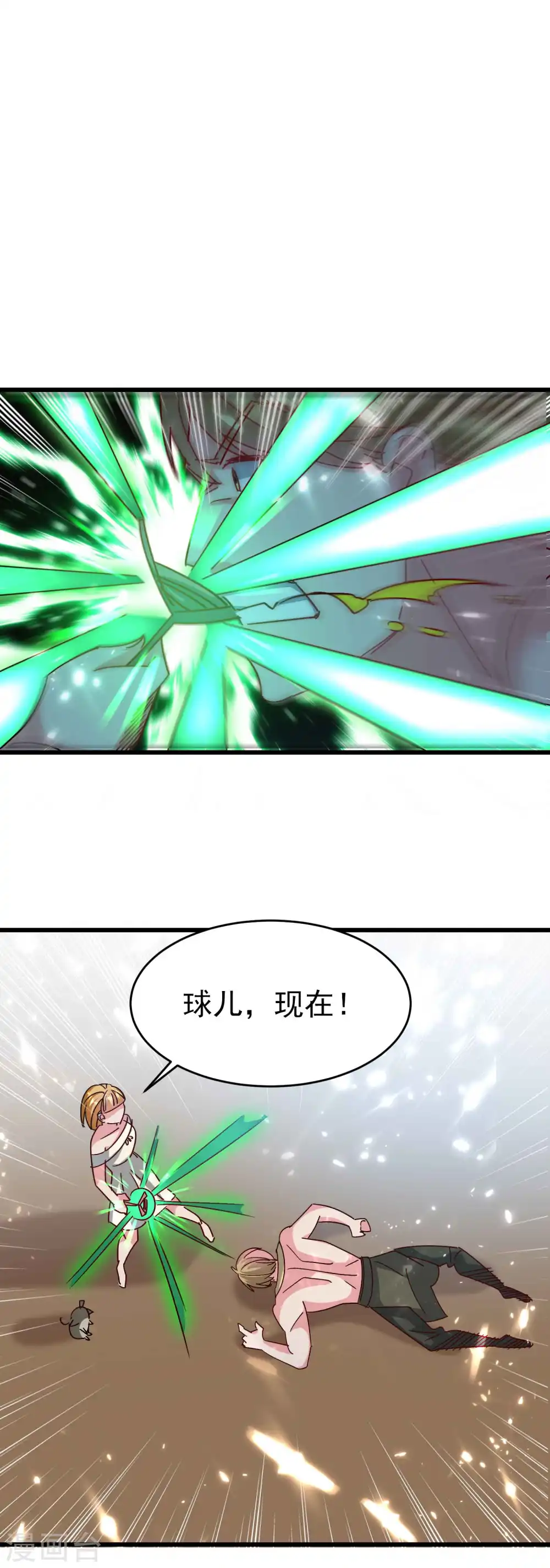 第127话 他们真正的目标！6