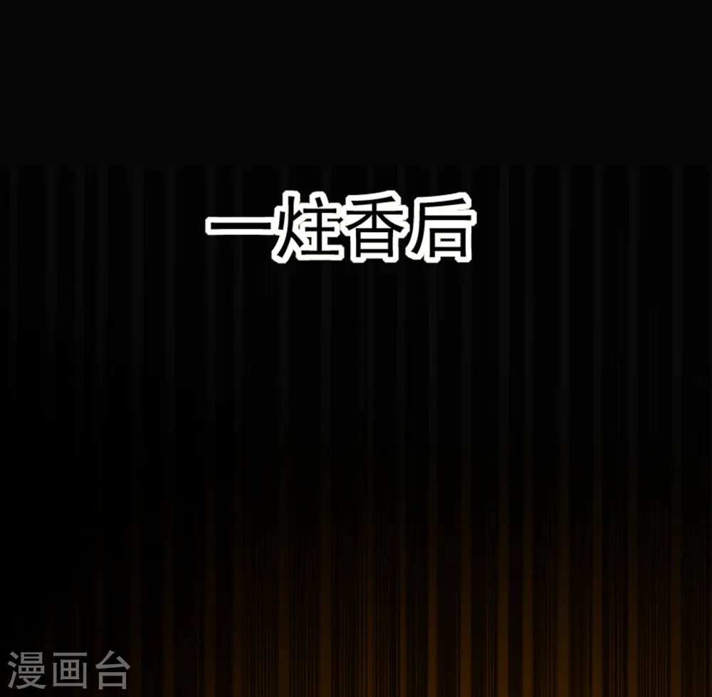 第8话 送他一份大礼10