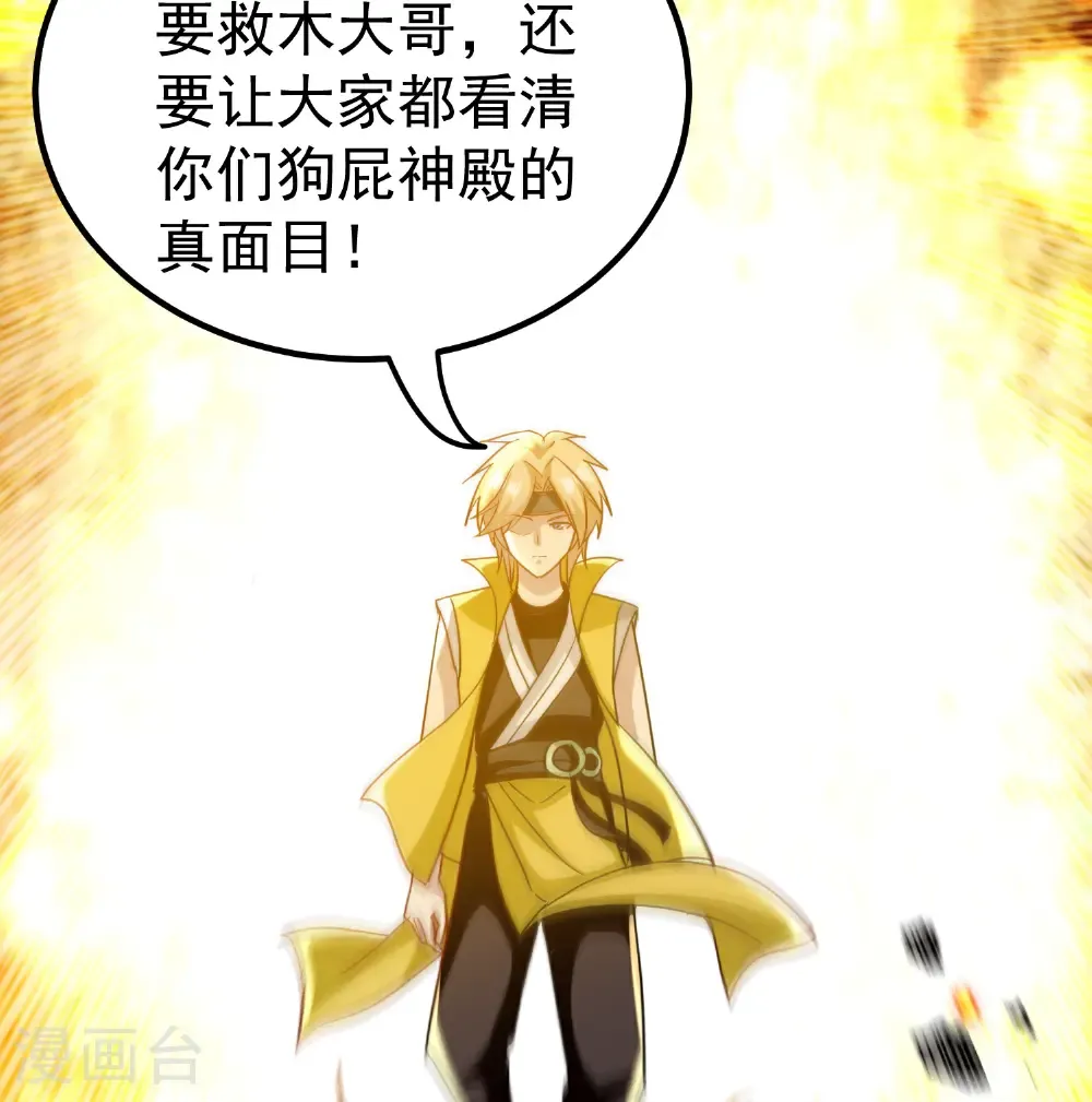最终话9