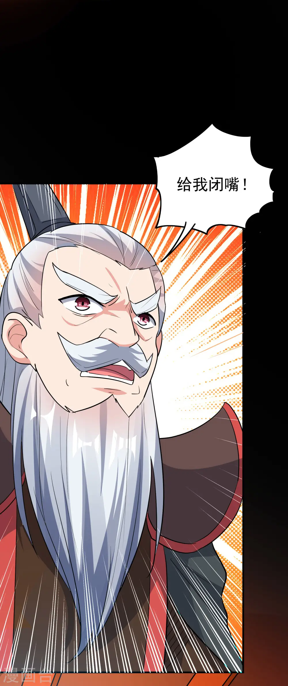 第51话 天云宗易主？！32