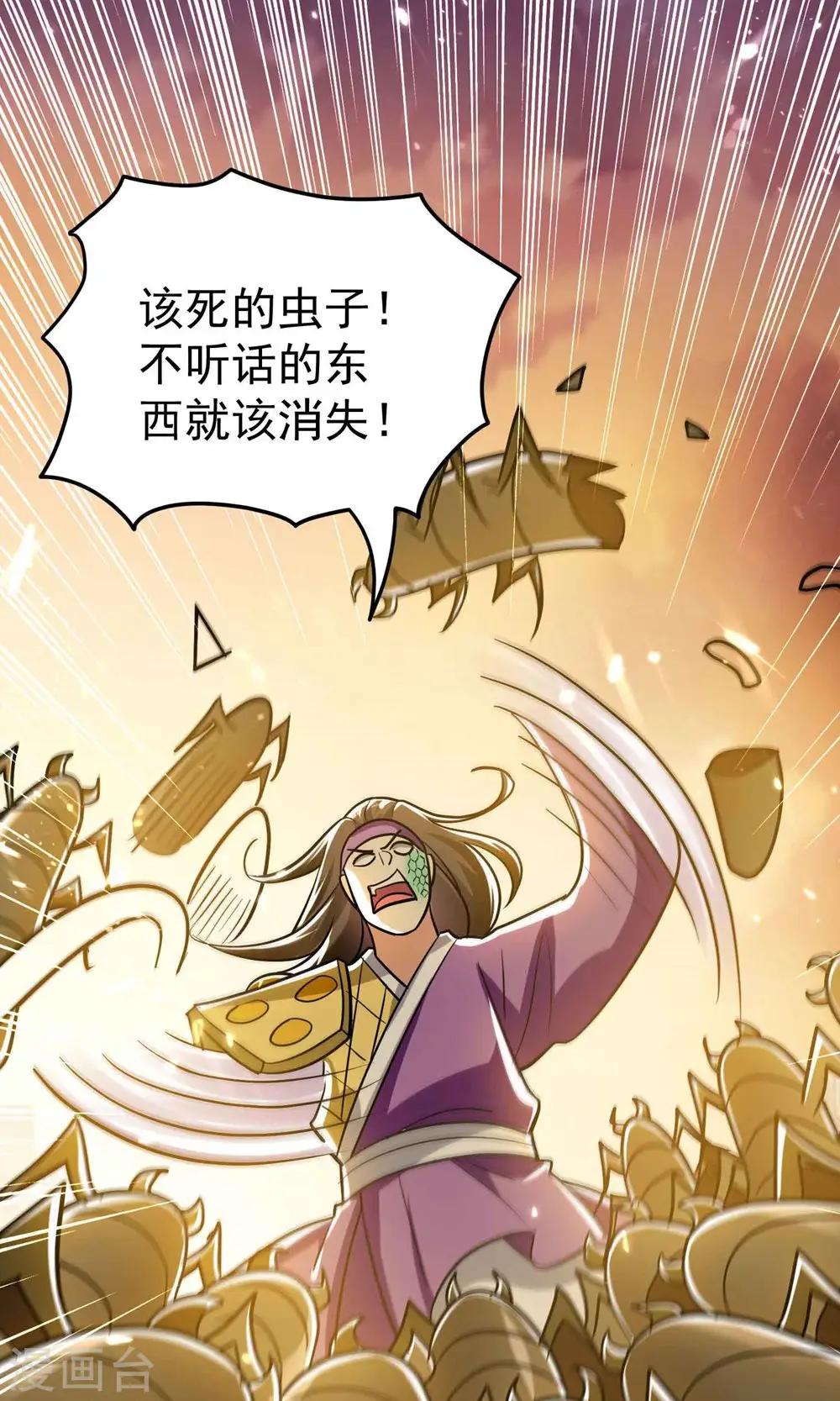 第166话 一招毙命死得快？1
