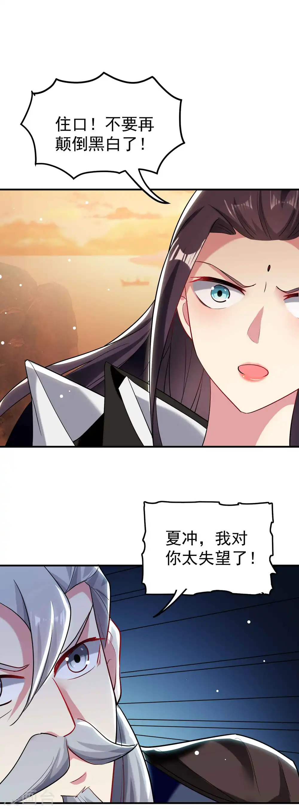 第85话 见不得光的秘密15