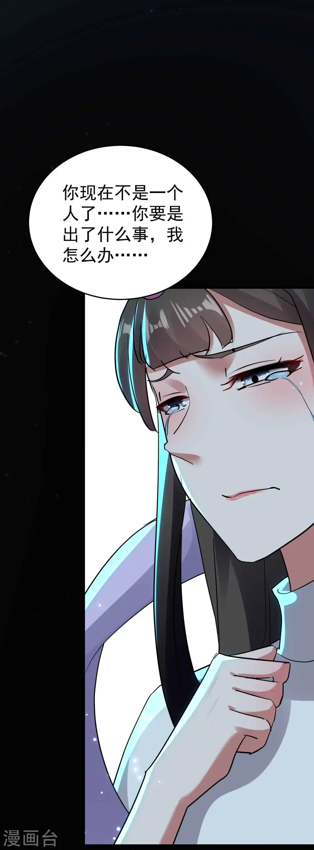 第103话 你准备什么时候来提亲？35