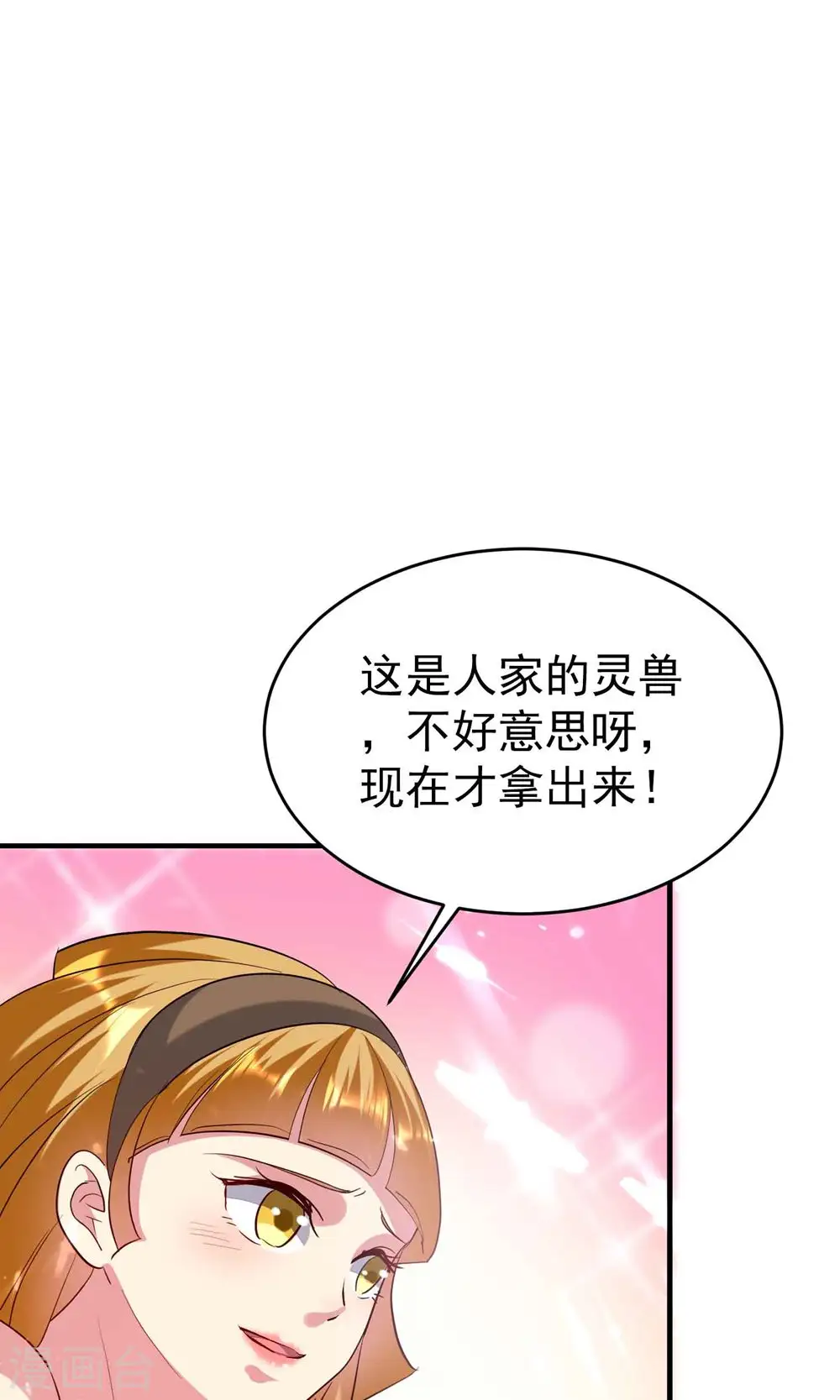 第125话 我可以打一百个！36