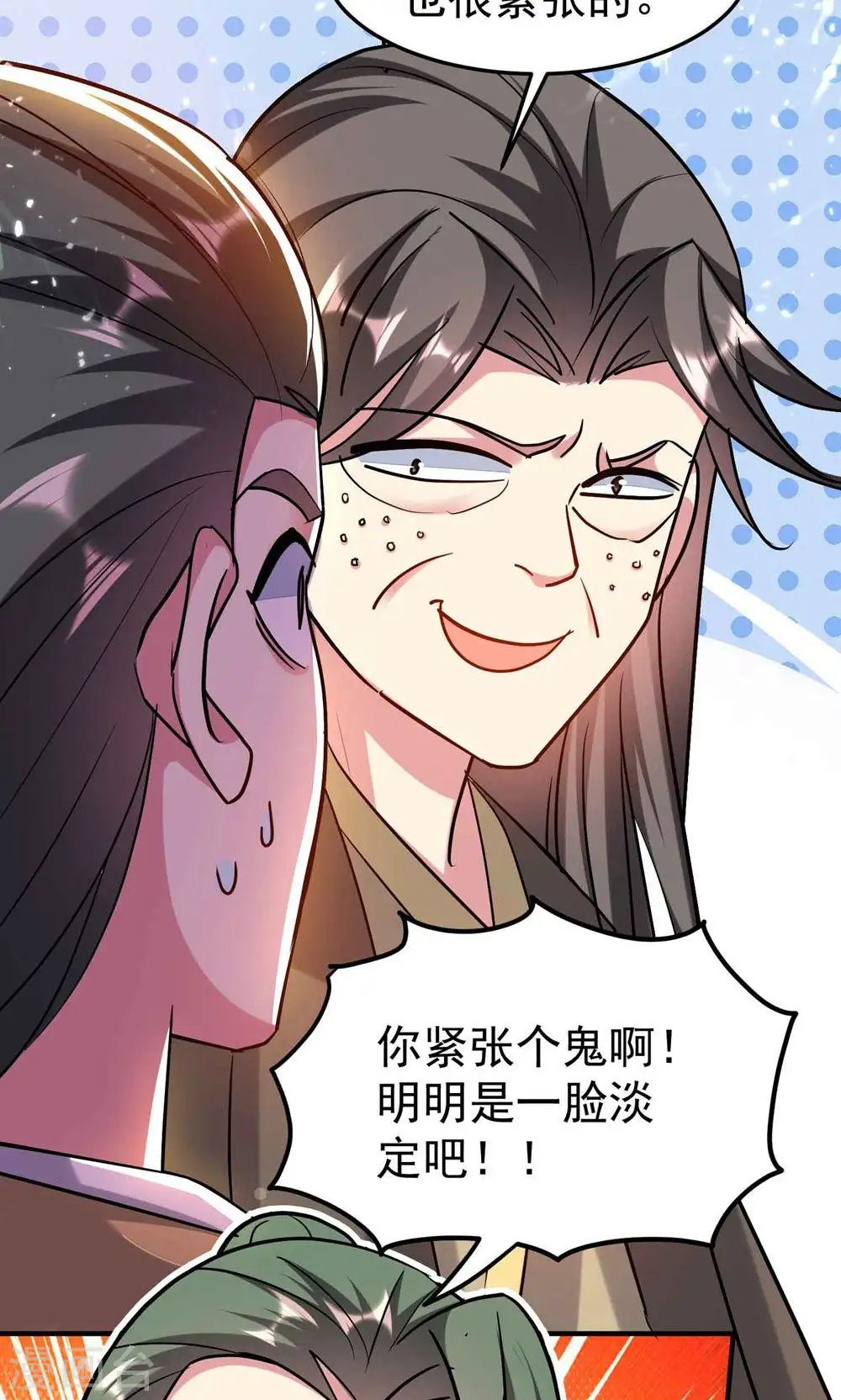 第186话 历史由我来书写12
