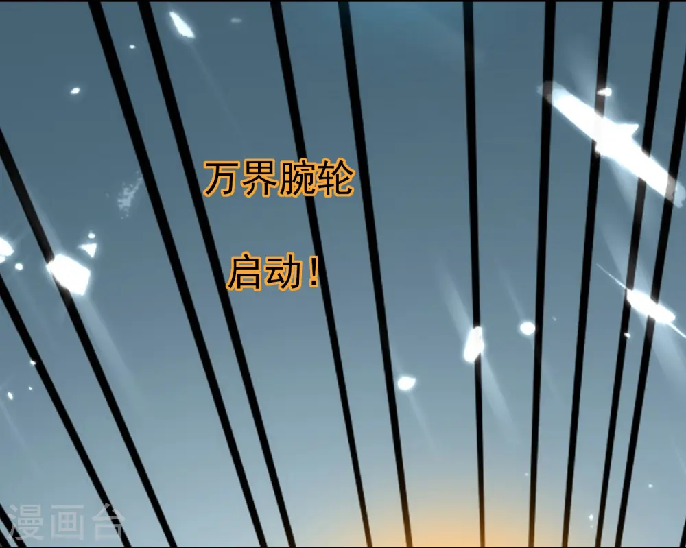 第38话 原来你这么恨我46