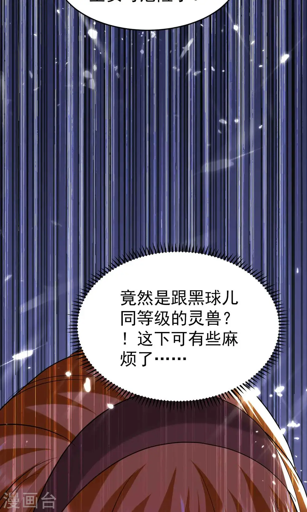 第125话 我可以打一百个！51