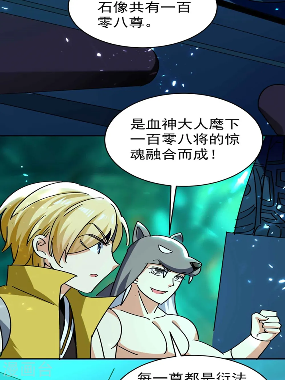 第130话 如果时间能倒流33