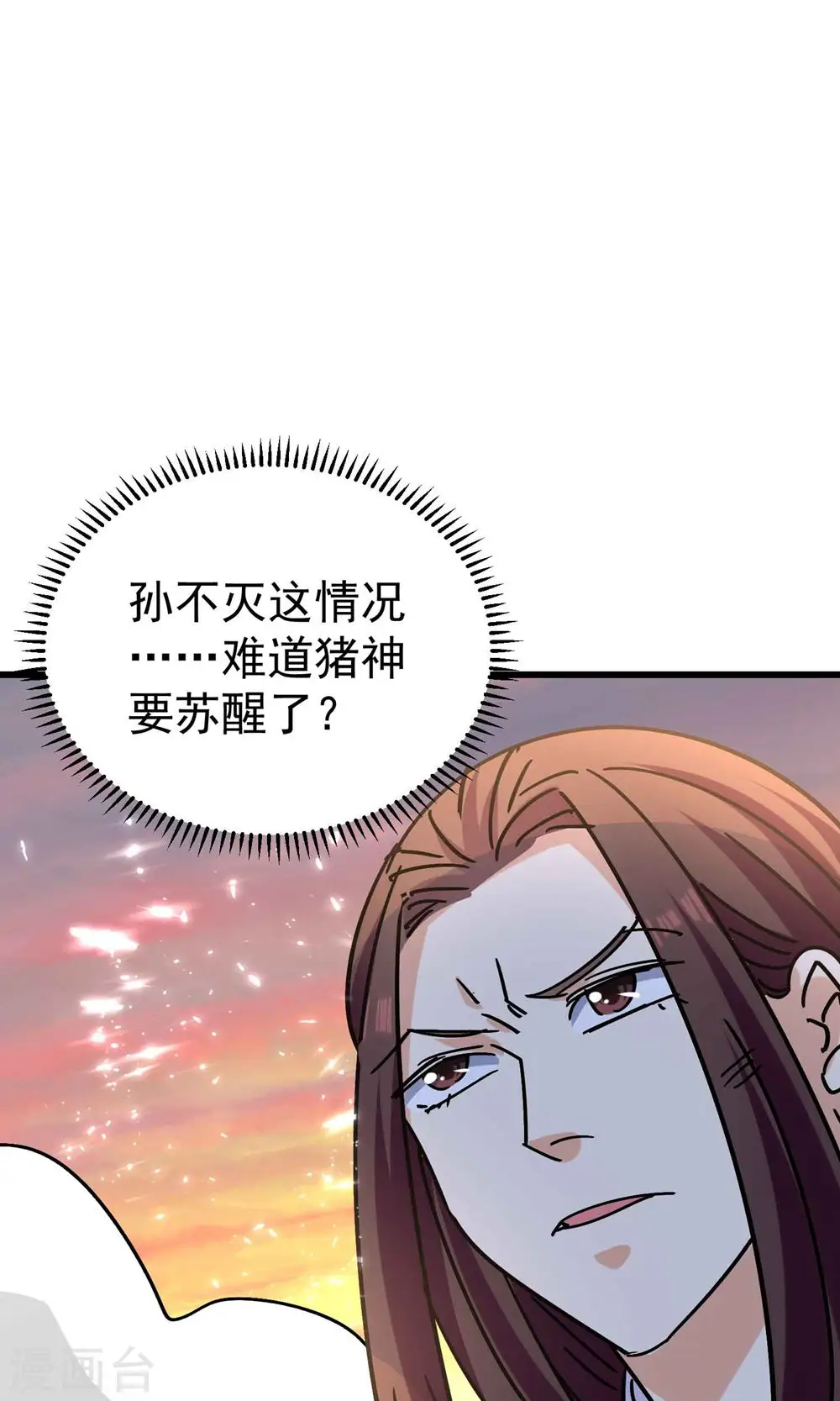 第165话 神秘的二次觉醒！16