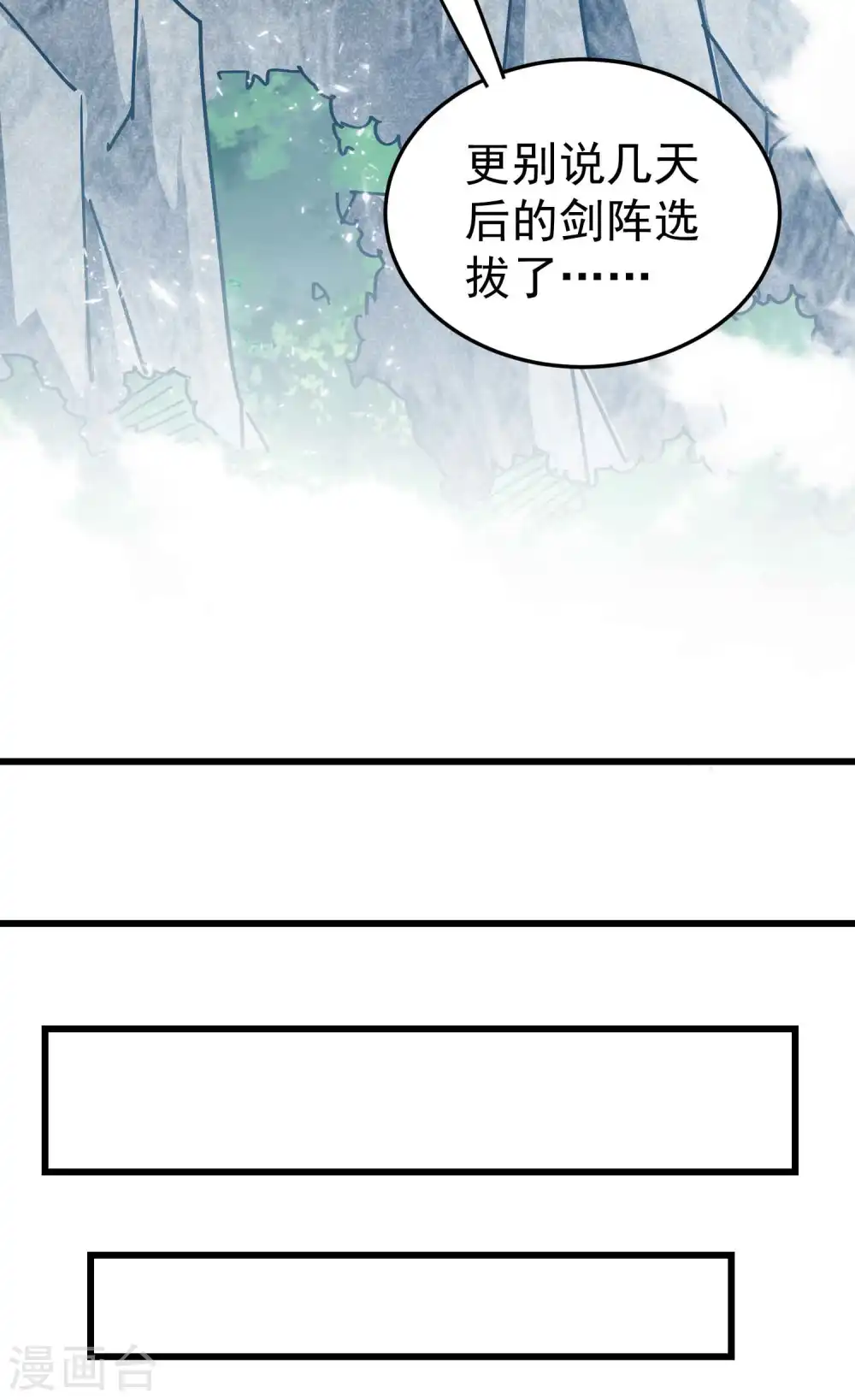 第187话 你怎么什么都会？8