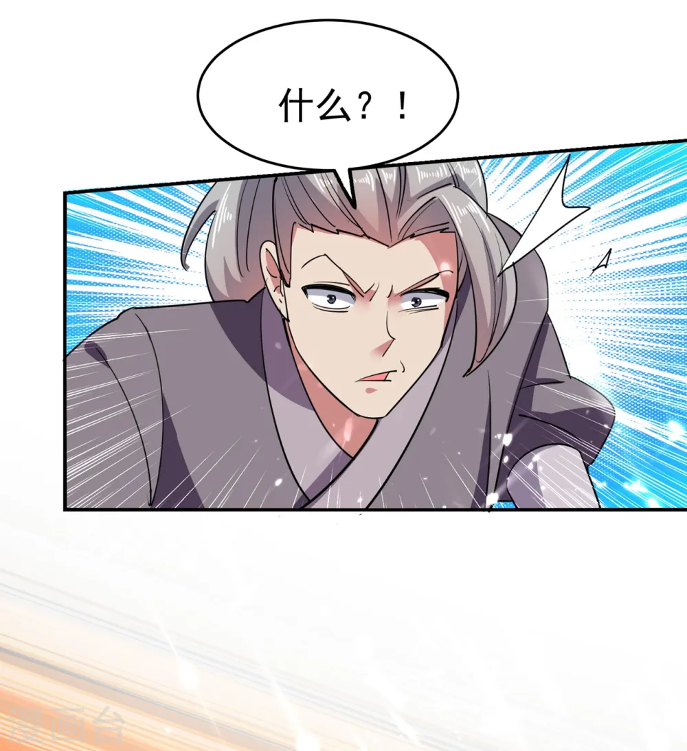 第9话 围攻21