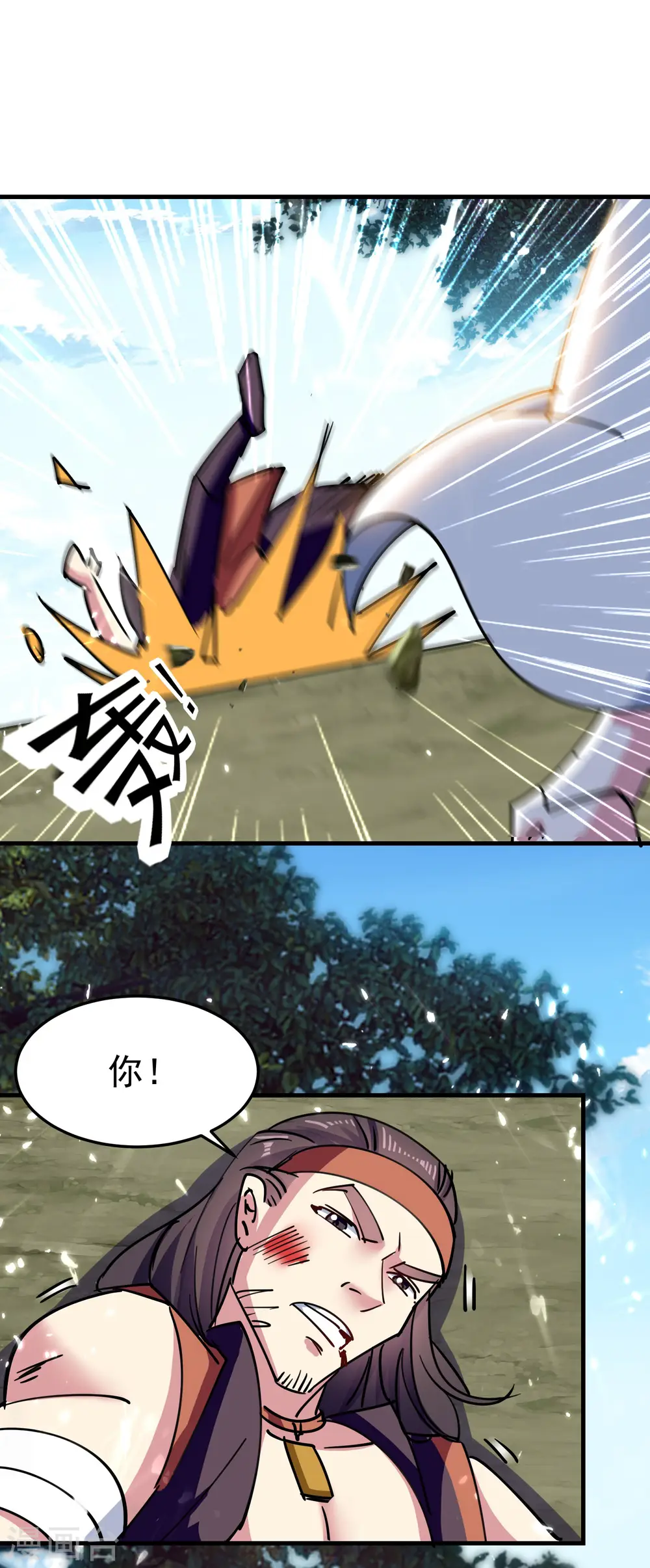 第70话 叶枫，你开心吗？13