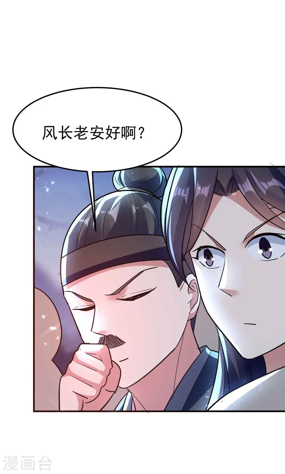 第176话 重回过去遇故人？43