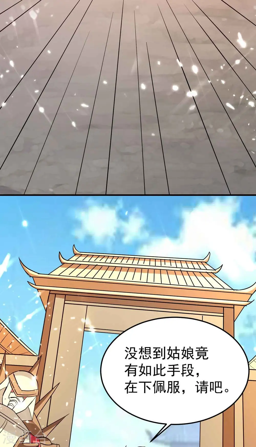 第198话 叶枫是我的未婚夫30
