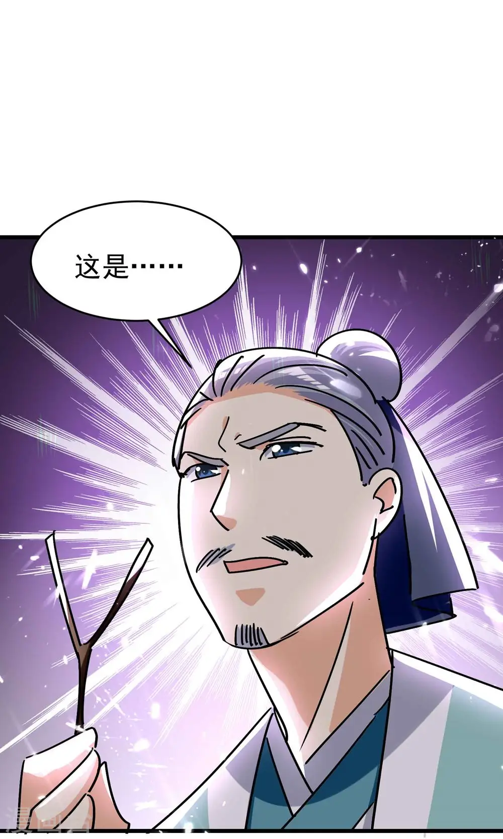 第158话 来自异世界的敌人32