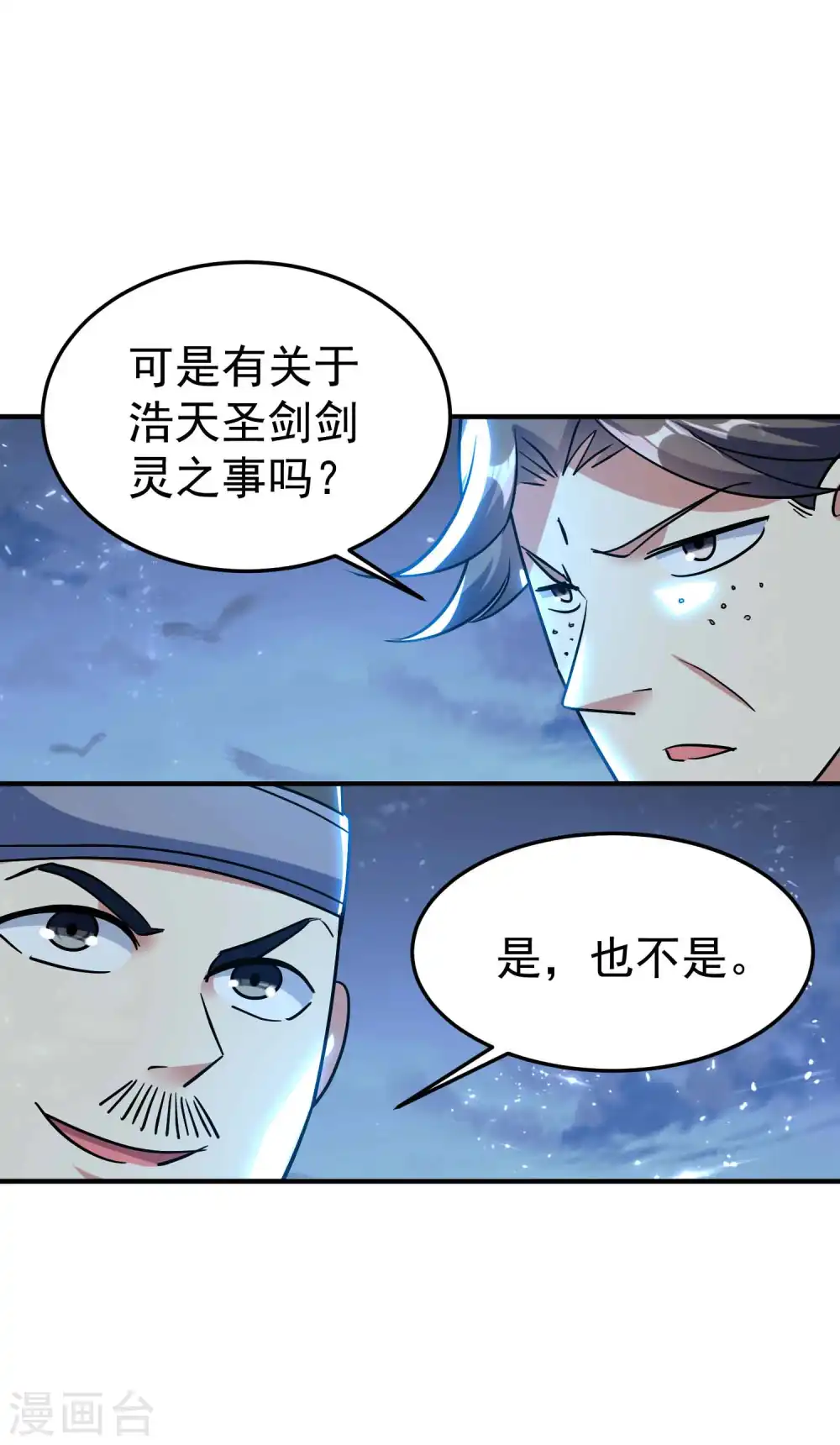 第182话 不是非要亲自动手26