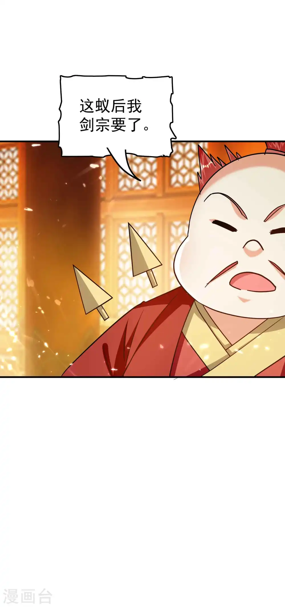 第190话 遇叶则昌务必牢记15