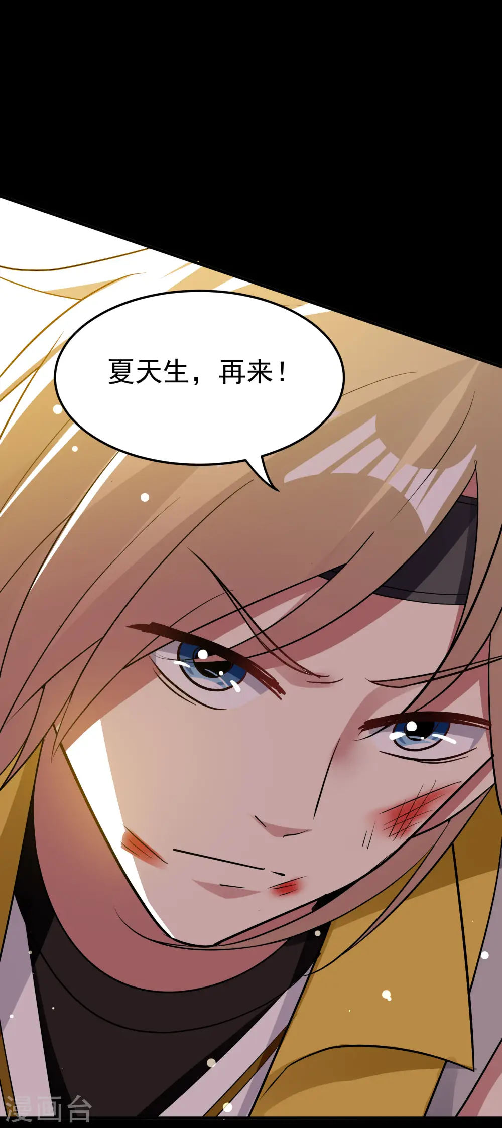 第53话 无法跨越的实力鸿沟？55