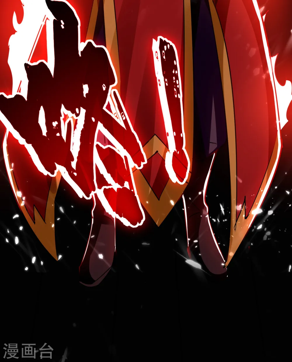 第4话 明天就是他的死期！44