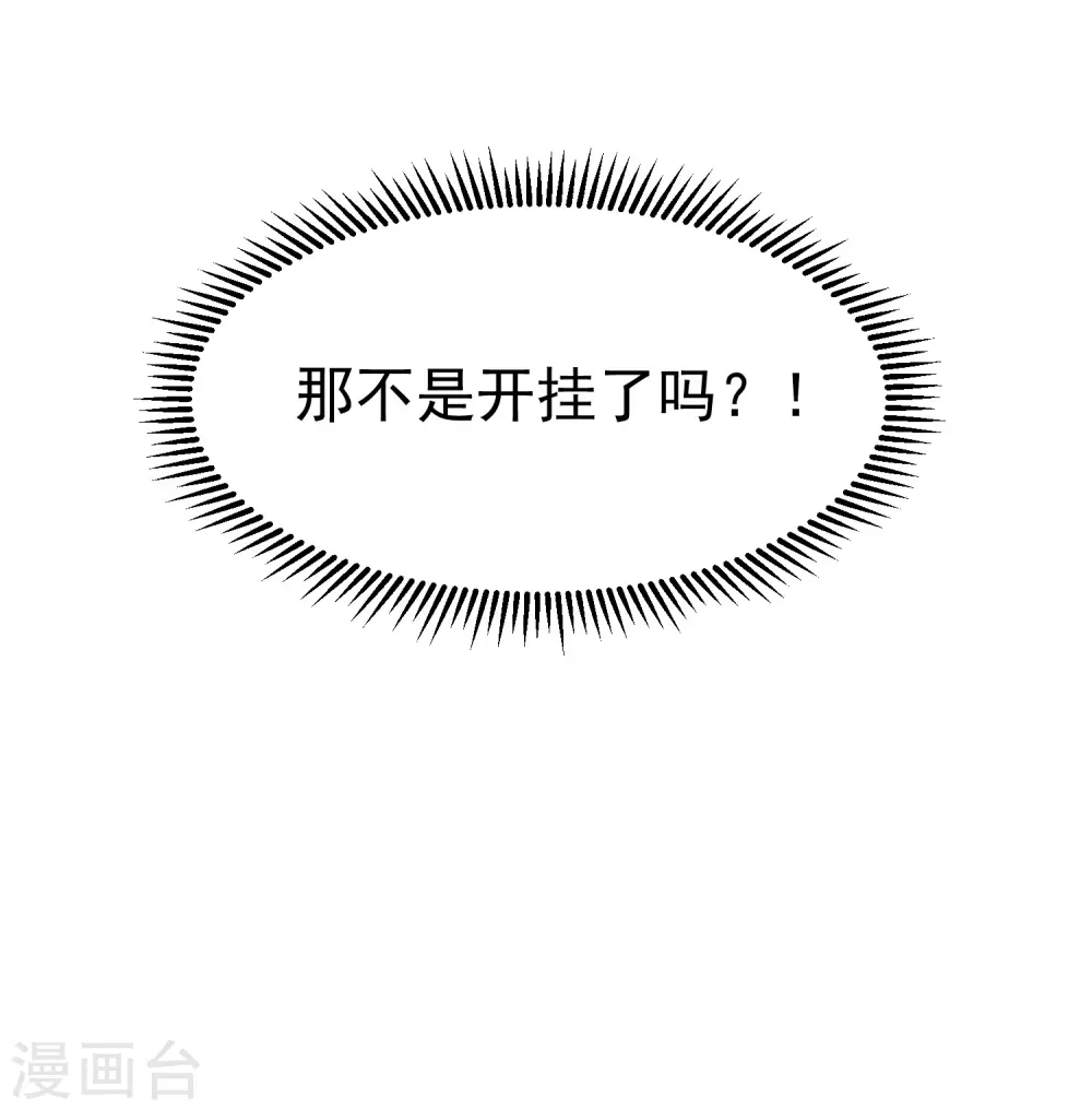 第16话 有脾气的金盘13