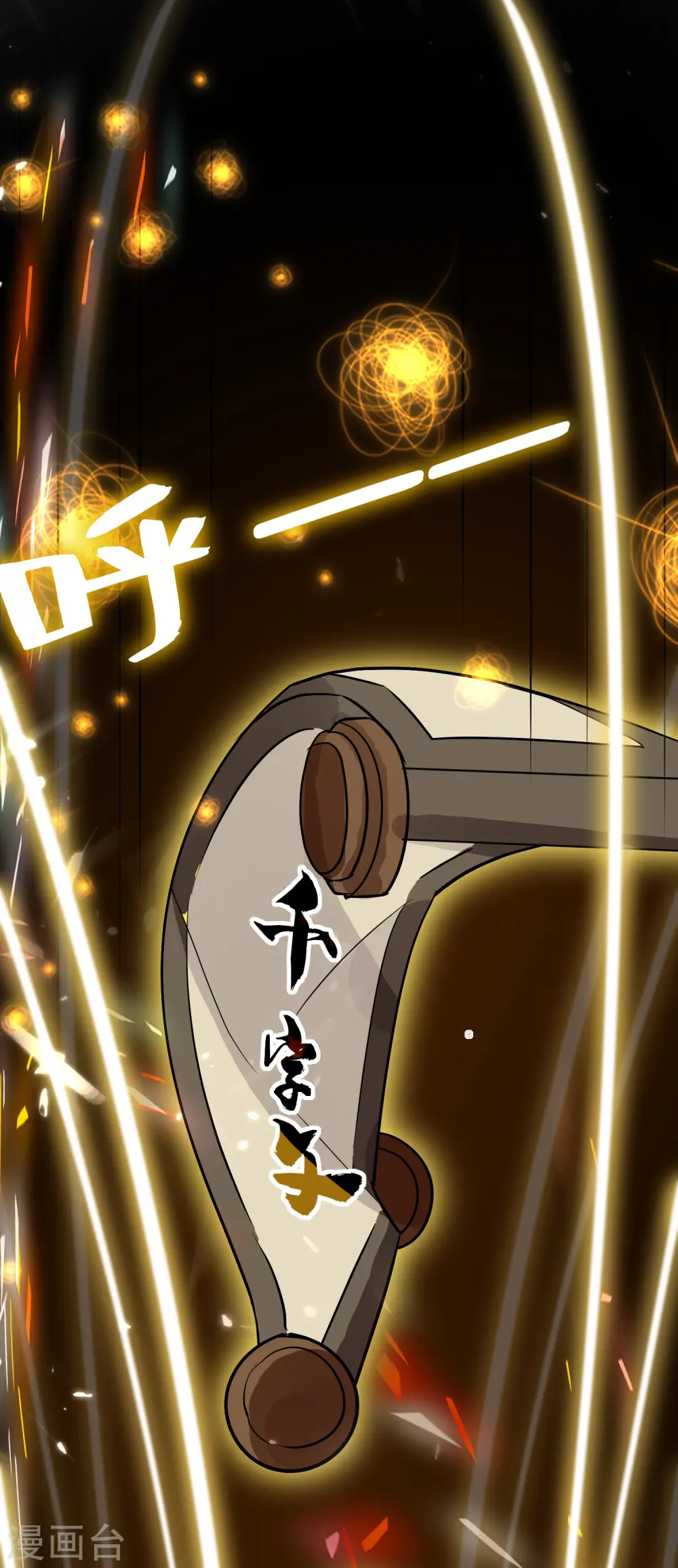 第71话 这些秘籍全都给你11