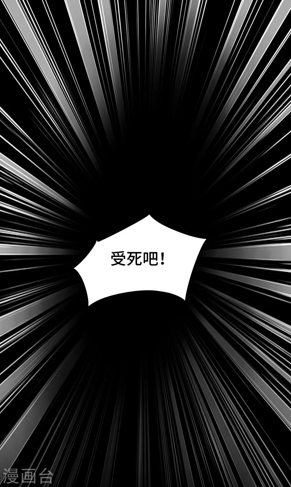 第26话 我怎么就被抓到了？！41