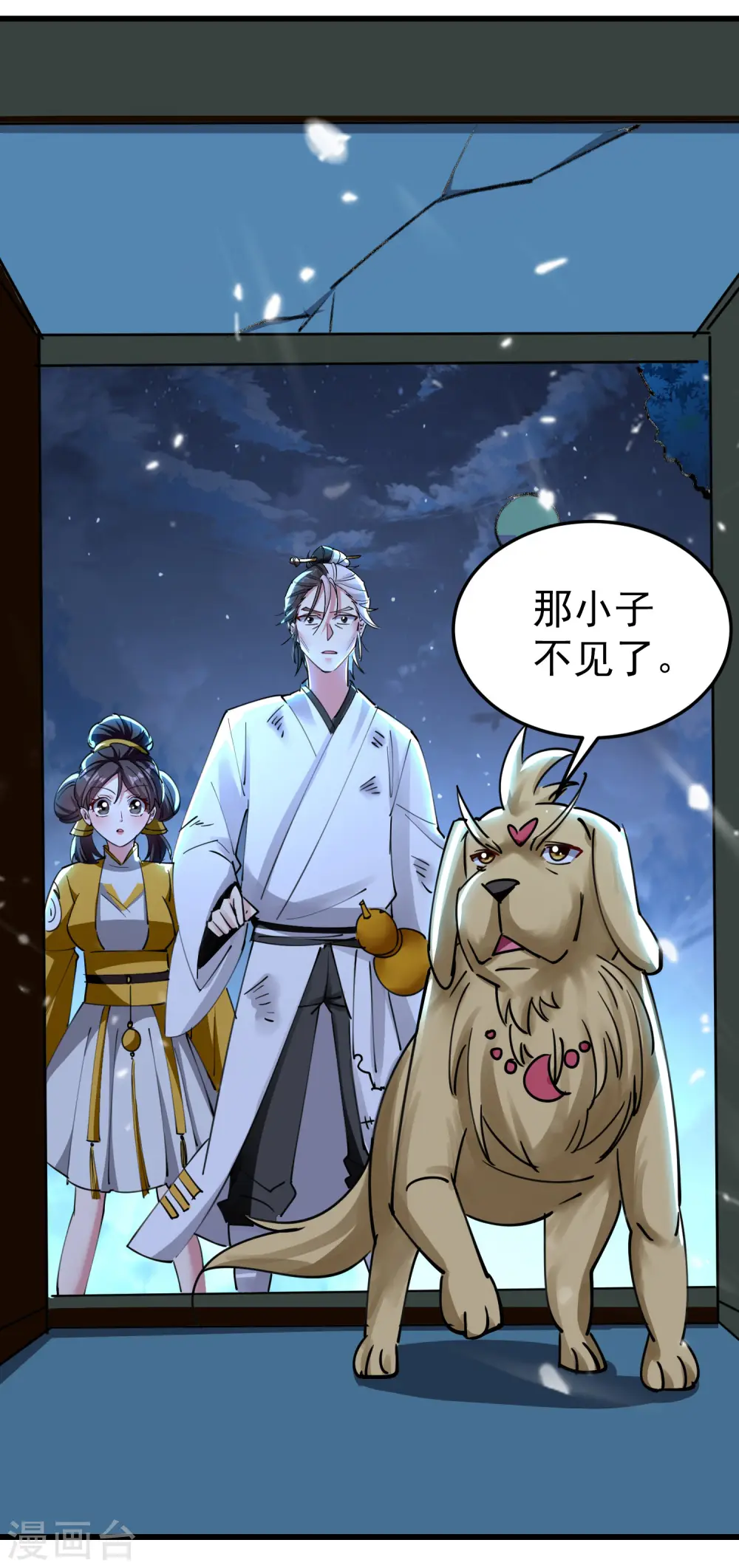 第72话 你能把骨头打趴吗？7