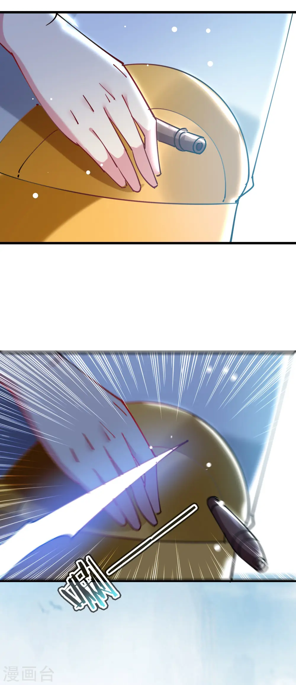 第83话 原来我只是棋子？13