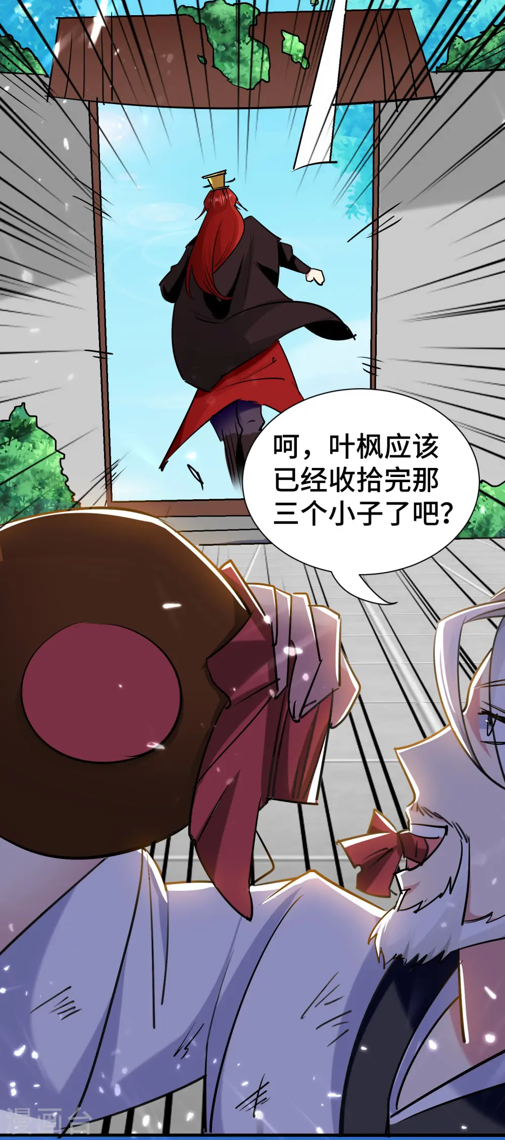 第23话 一杯就倒，童叟无欺11