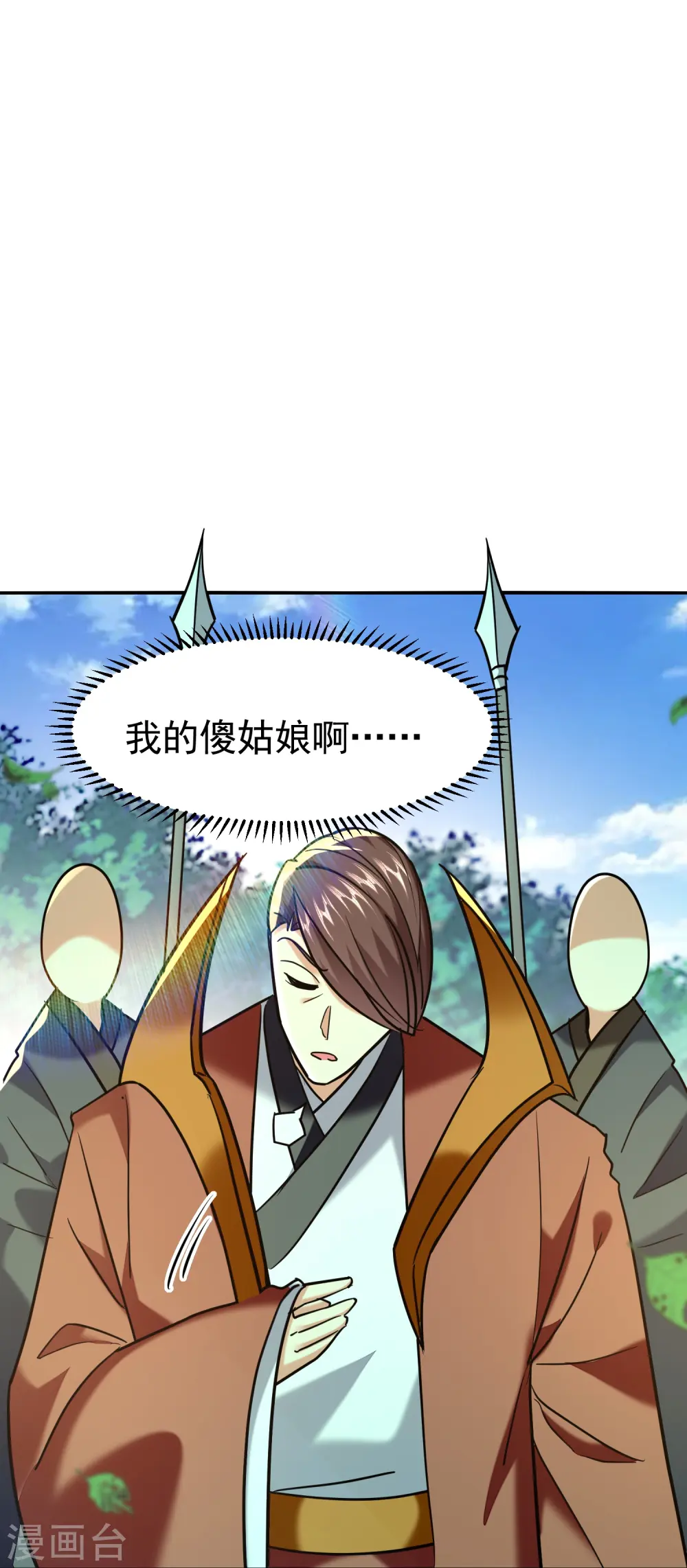 第215话 令人心疼的丫头40