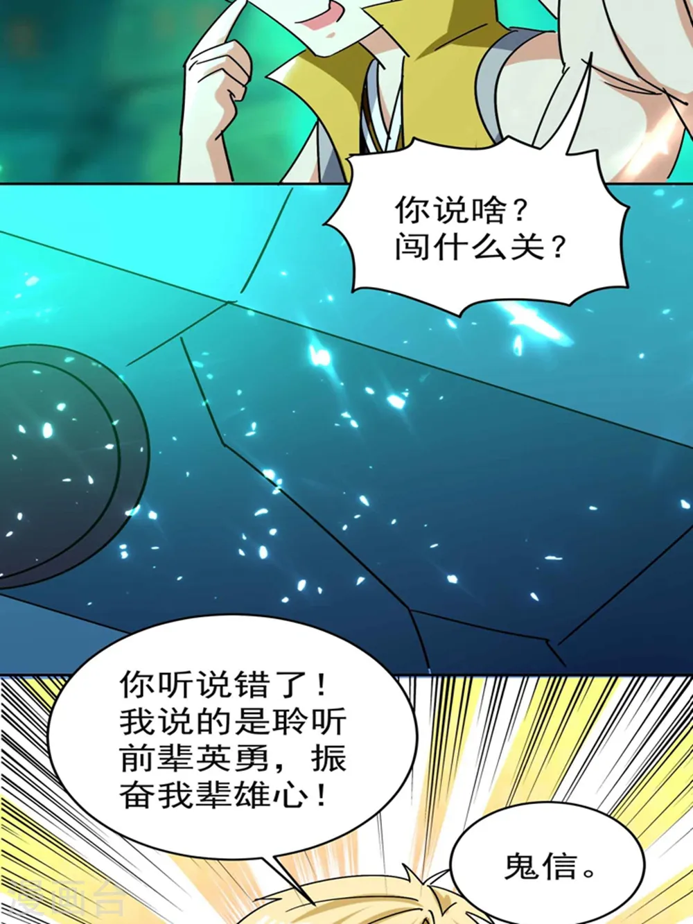 第130话 如果时间能倒流35