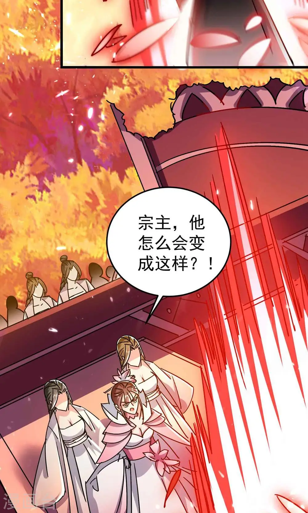 第195话 叶枫有了新武器！8