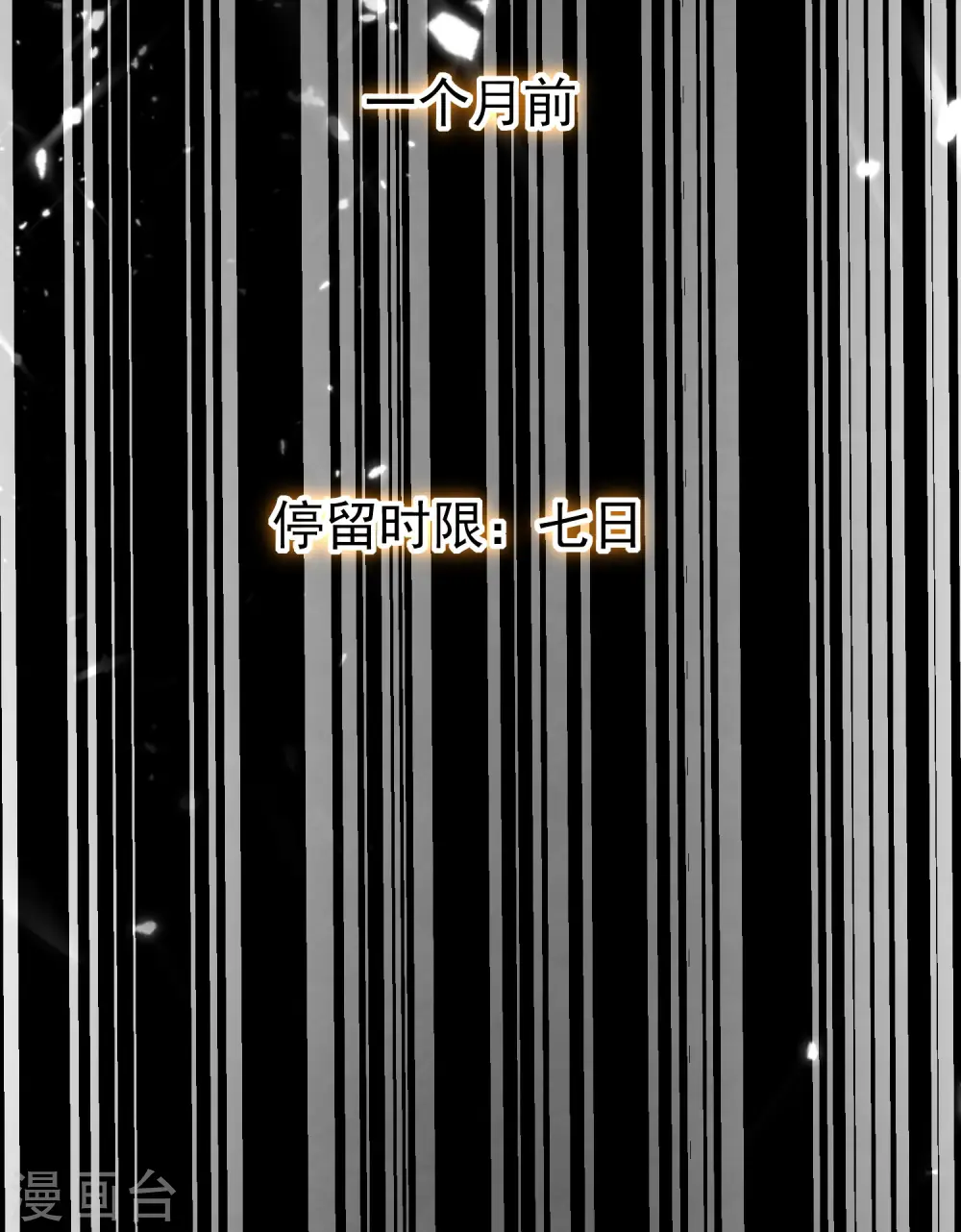 第42话 想赢得靠脑子27