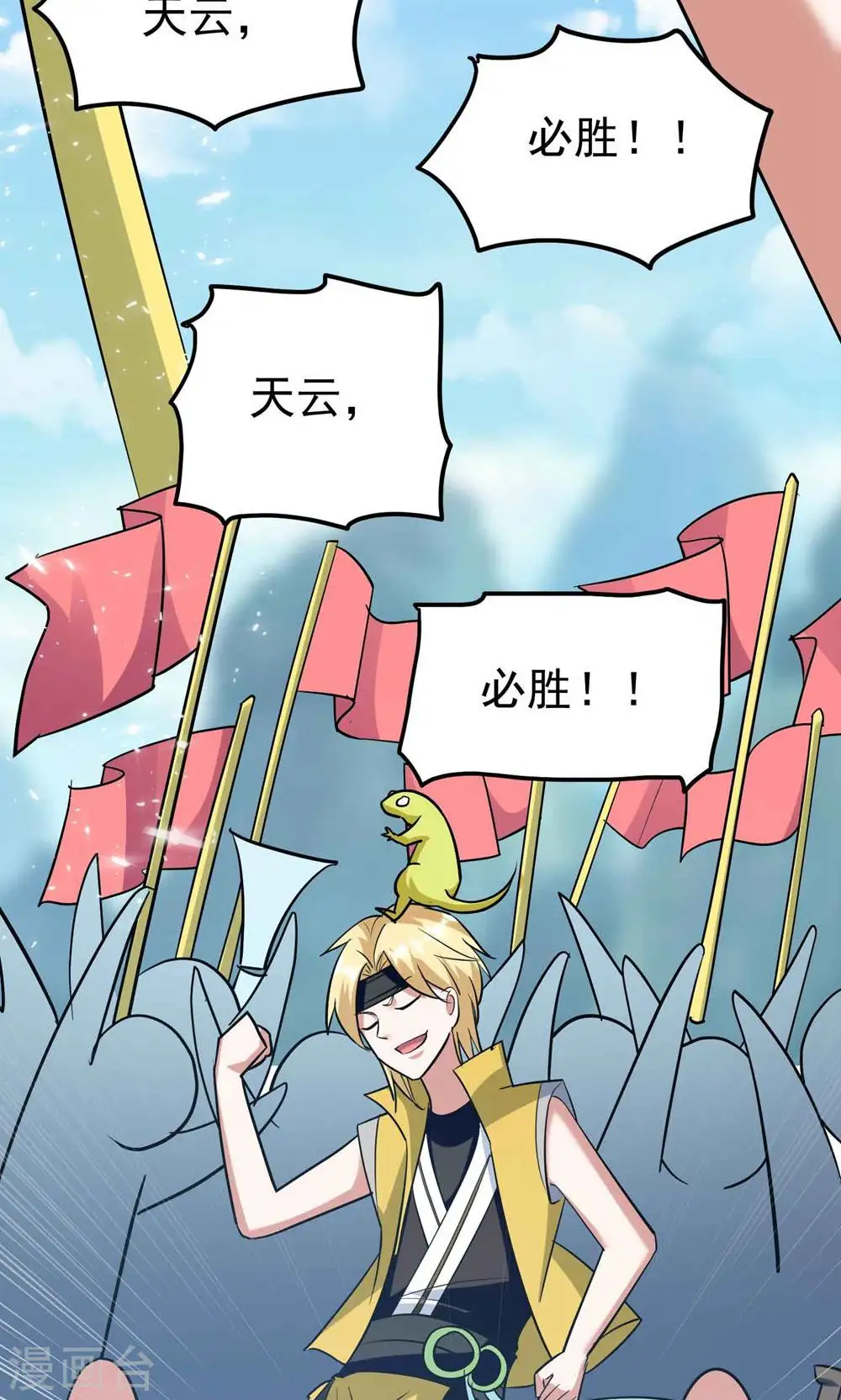 第188话 是尊重不是羞辱23