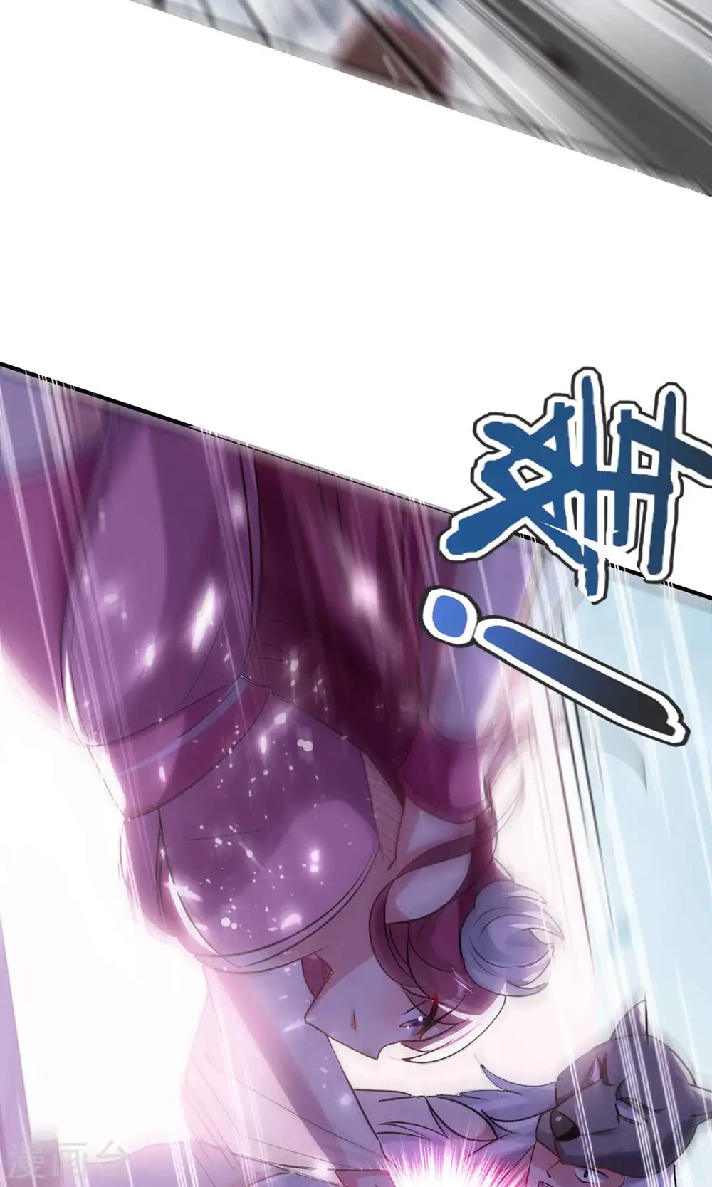 第89话 传说中的驭兽术！22