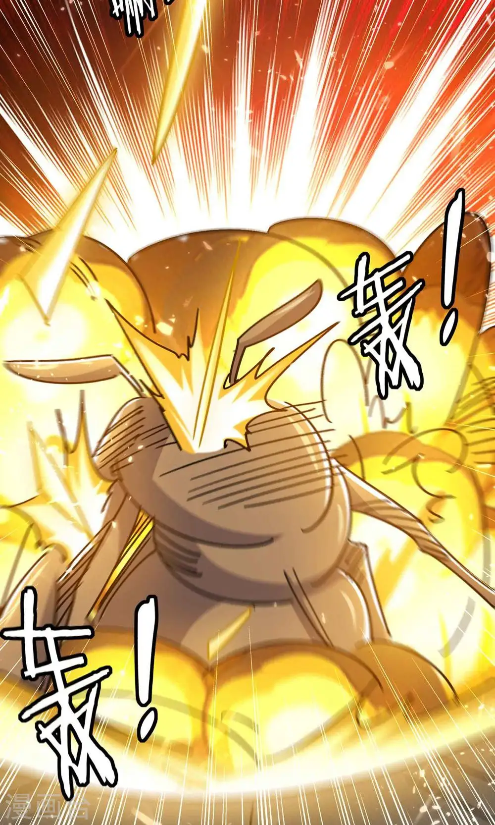 第189话 就喜欢你不客气！19