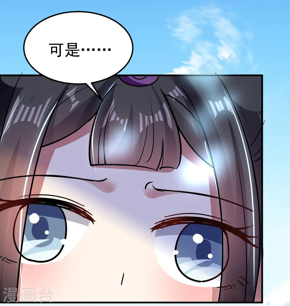 第67话 没人告诉我他这么强啊！3