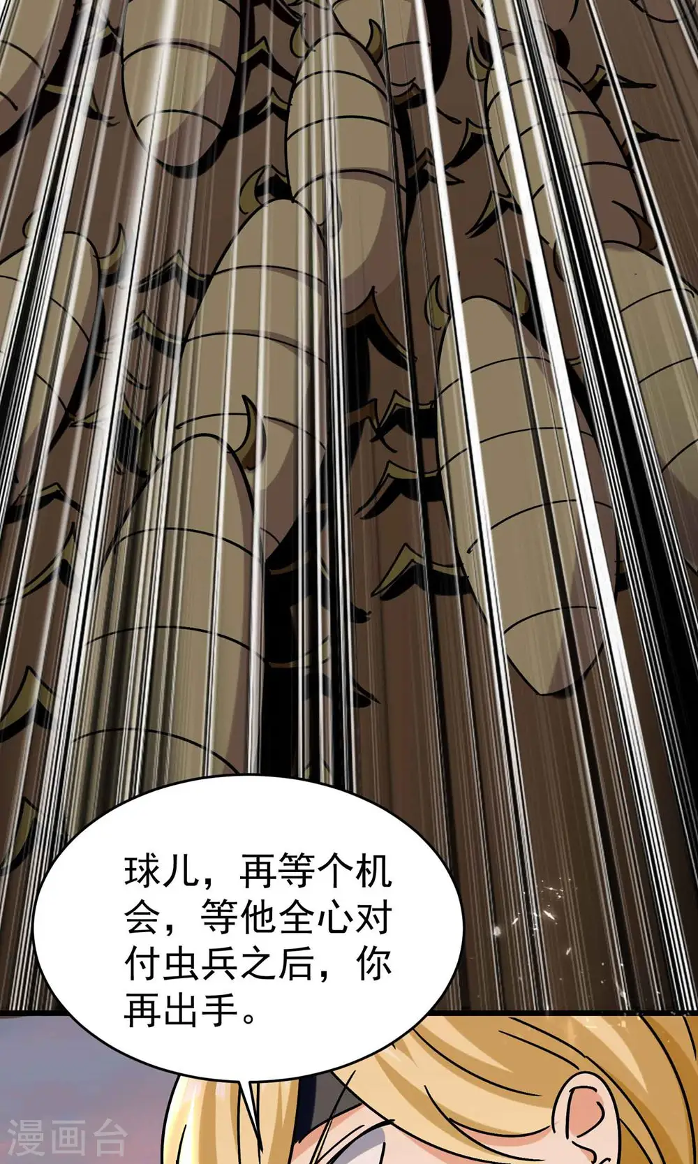 第165话 神秘的二次觉醒！19