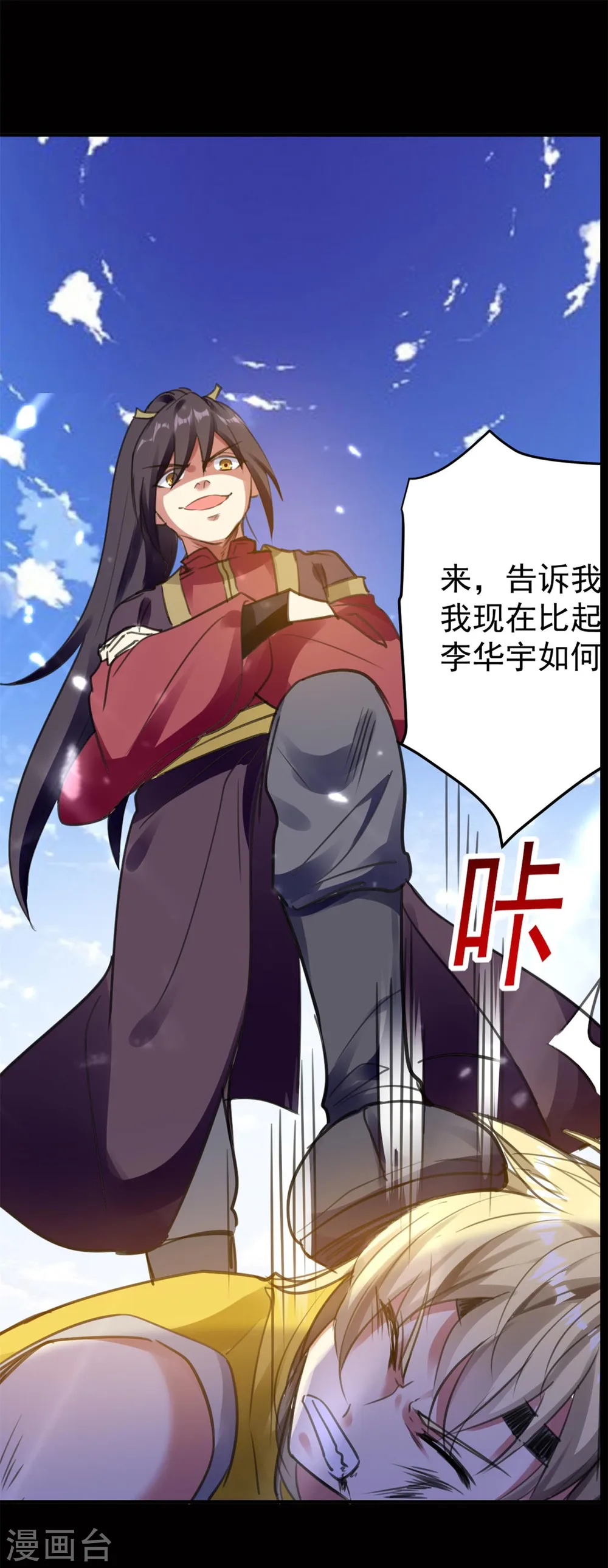 预告10