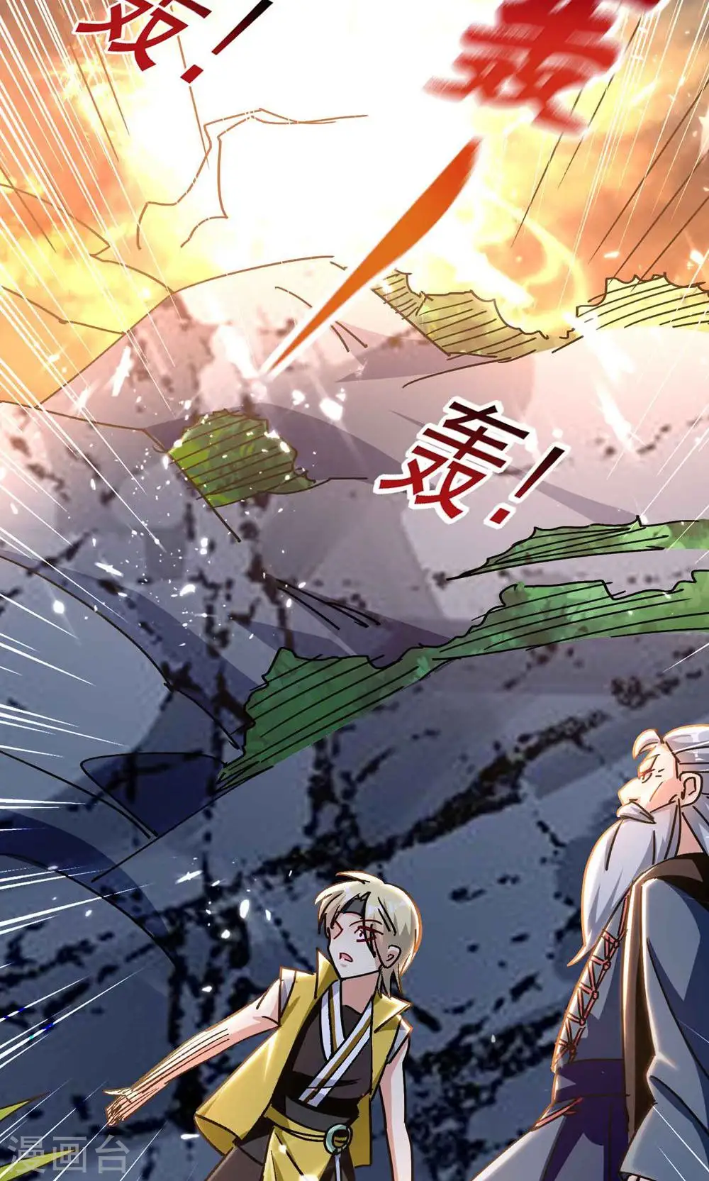 第193话 转眼间全军覆没！21
