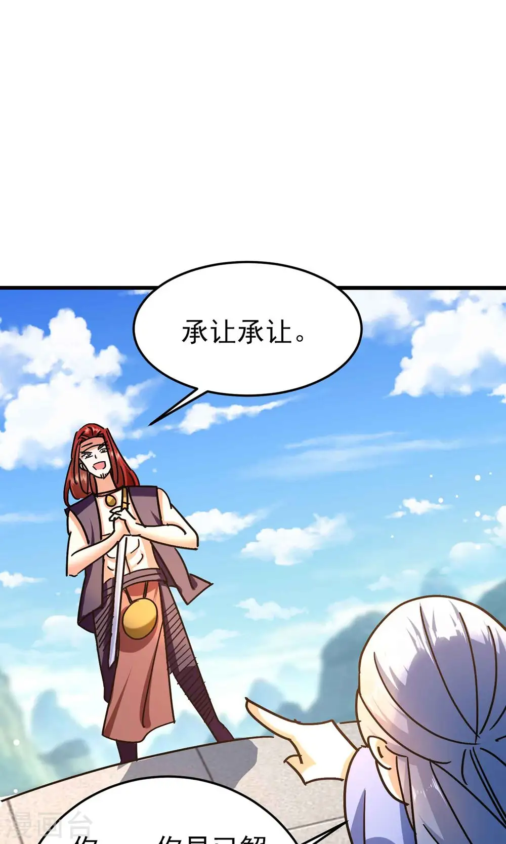 第169话 你可算是回来了！40
