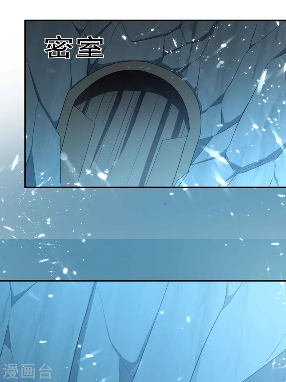 第132话 遇事先晕不会错！21