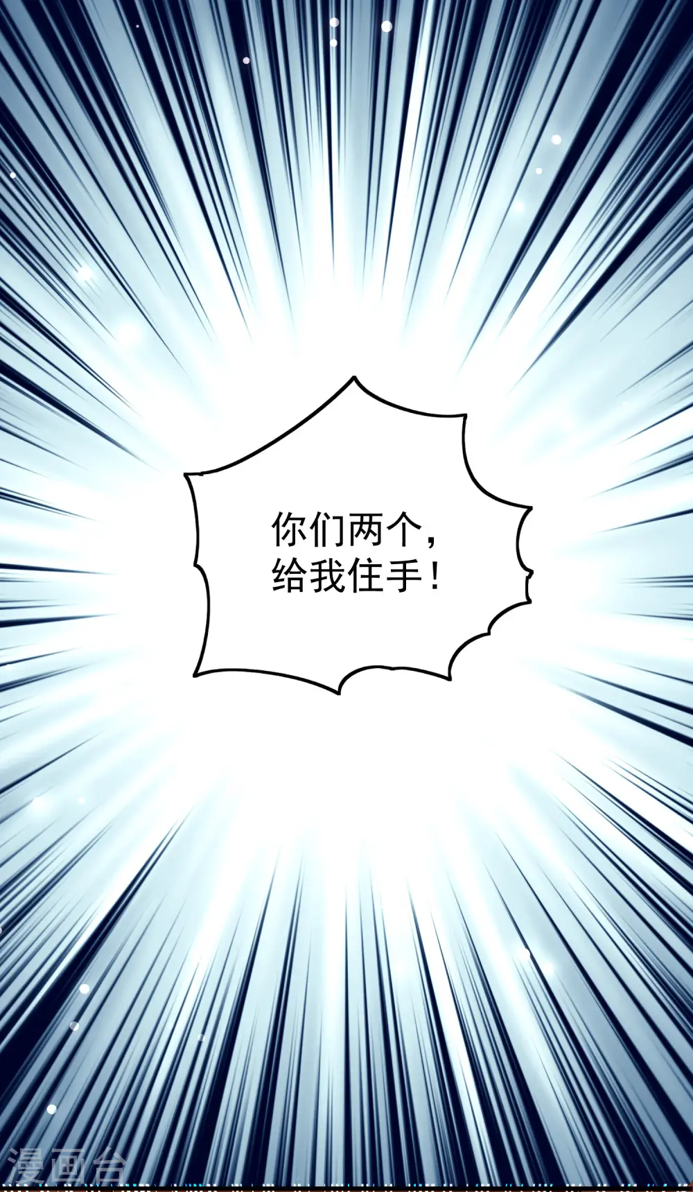 第47话 我今晚可以留下来陪你吗？7