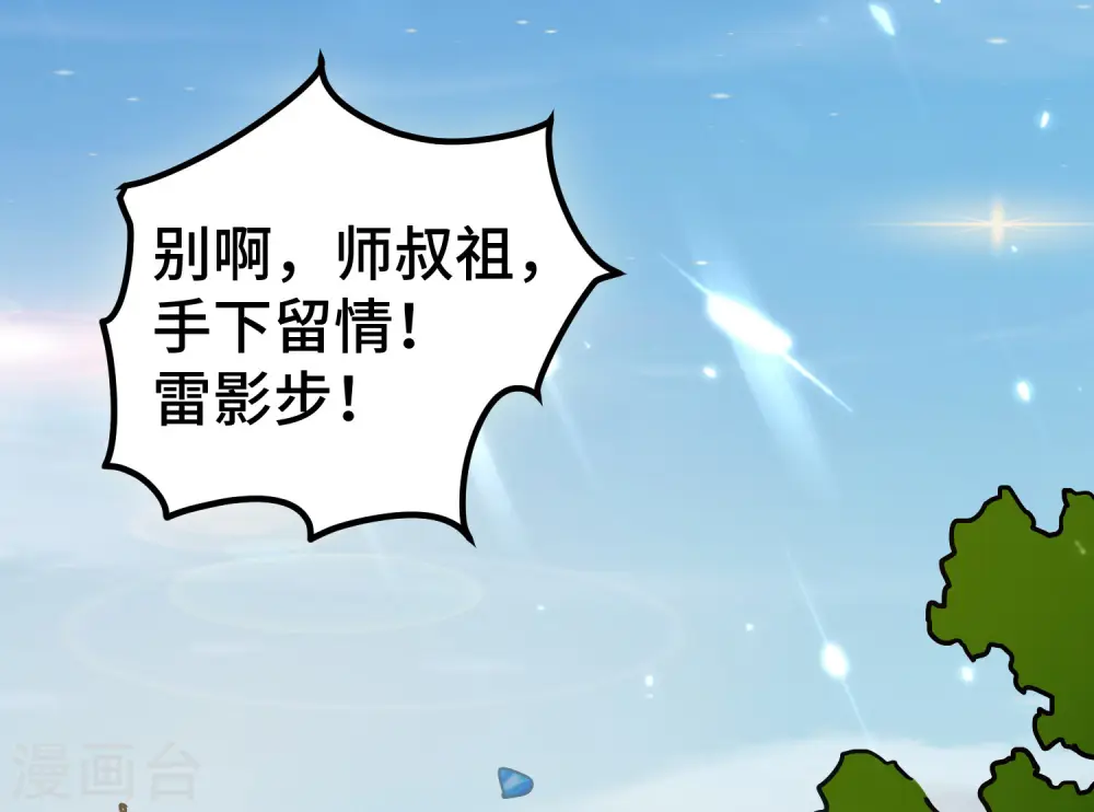 第31话 没有灵魂的行尸走肉24